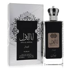 Ana Al Awwal By Nusuk