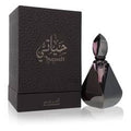 Al Haramain Hayati By Al Haramain