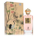 Arabiyat Jawharat Al Hayat (Unisex) By My Perfumes