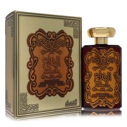 Ard Al Zaafaran Al Ibdaa By Al Zaafaran