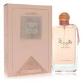 Ard Al Zaafaran Heibah By Al Zaafaran