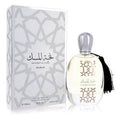 Nukhbat Al Musk (Unisex) By Nusuk