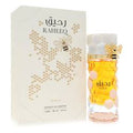 Nusuk Raheeq Extrait De Parfum (Unisex) By Nusuk